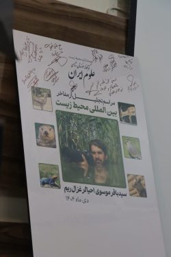 در ستایش یک فعال محیط‌زیست در خوزستان؛