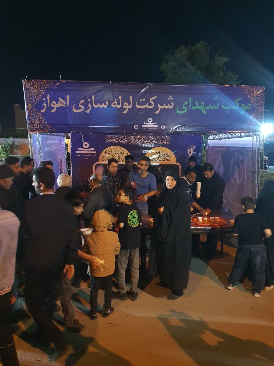 برپایی مواكبِ شهدای شركت لوله‌سازی اهواز در ماه مبارك رمضان