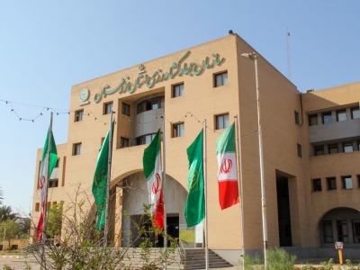 سازمان جهادکشاورزی استان خوزستان