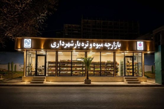بازارهای روز؛ گامی در مسیر عدالت اجتماعی و رفاه شهروندان اهوازی